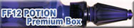 FINAL FANTASY XII POTION 発売記念 Premium Box